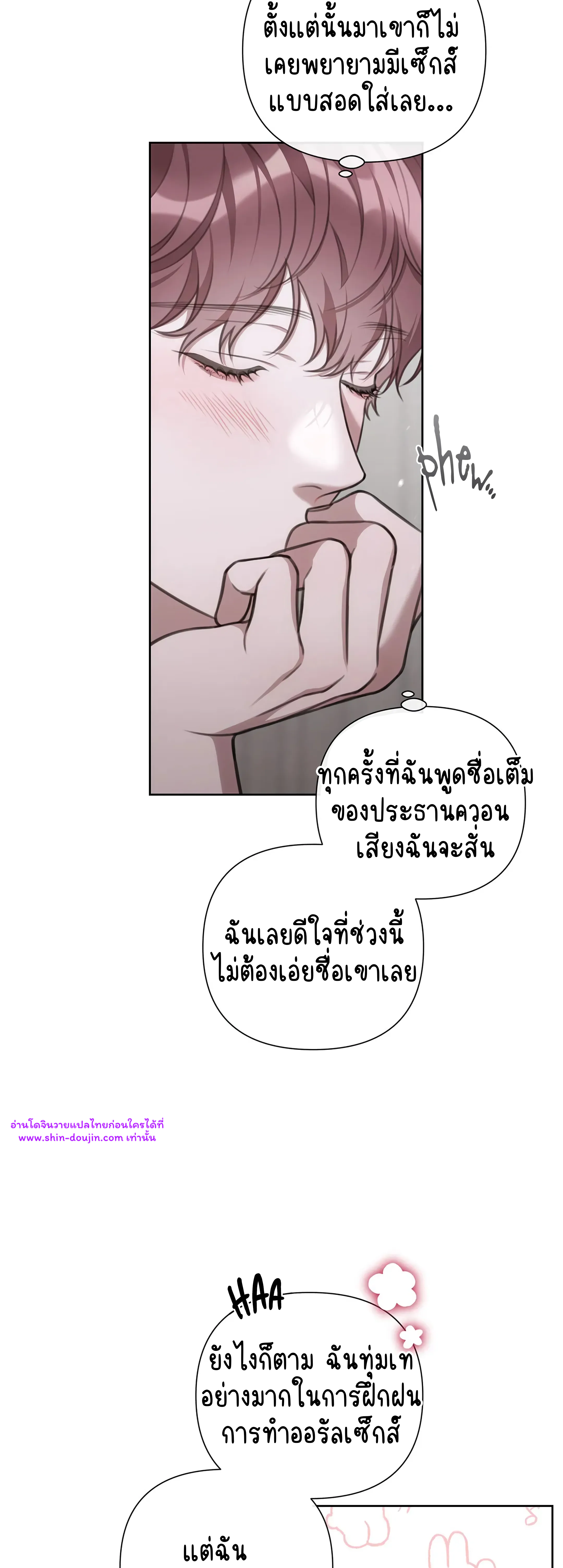 Secretary Jin’s Confinement Journal EP 22